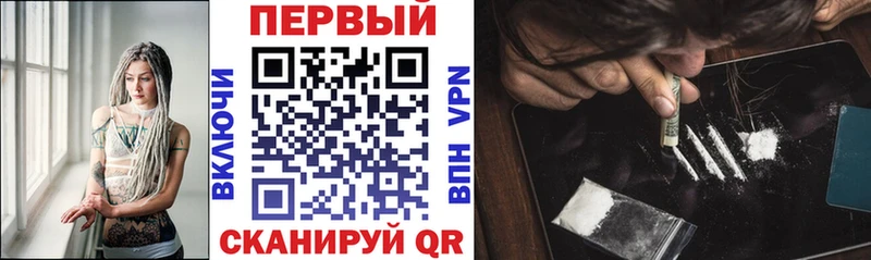 АМФЕТАМИН VHQ  Купить где  Кущёвская 