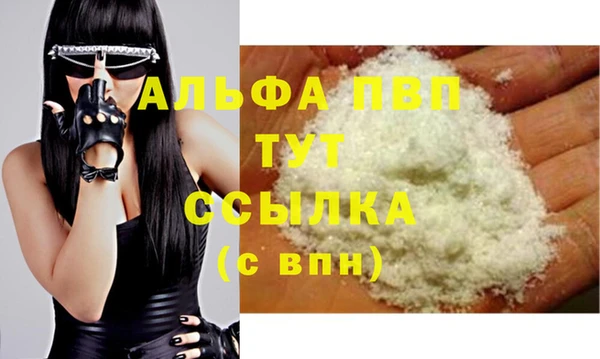 apvp Михайлов