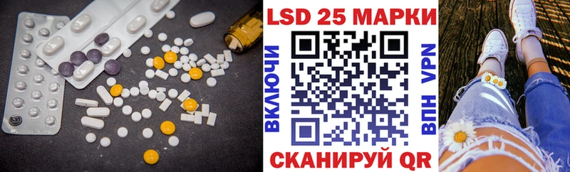 Купить  Кущёвская  LSD-25 экстази ecstasy 