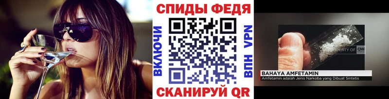 Метамфетамин Methamphetamine  Купить закладки  Кущёвская